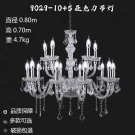 厂家直销新款亚克力水晶吊灯欧式浪漫酒店婚礼礼堂婚庆装饰道具