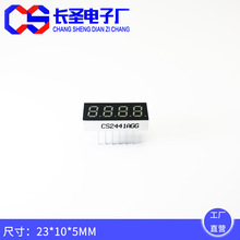 �tɫ���a��0.24Ӣ��4λֱ��CS2441AS/AH/BH/BS�t����λ�@���7��