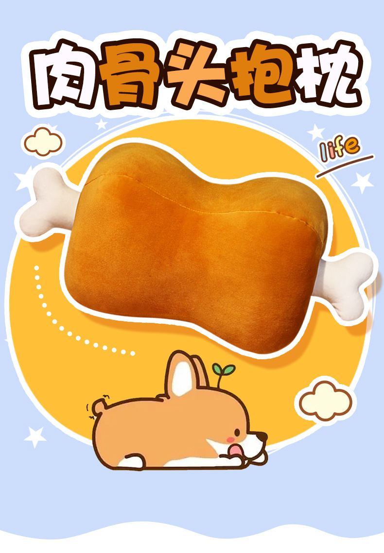 Creative Meat Bone Pillow Plush Toy, Detachable Office Nap Pillow, Dual-Use Hand Warmer for Students, Prone Sleeping Pillow