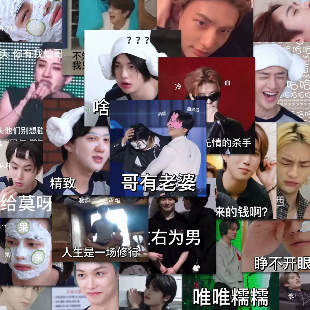 100 SKZ смайлики смешные креативные наклейки корейская мужская группа персонализированные чемодан ноутбук чехлы наклейки водонепроницаемые