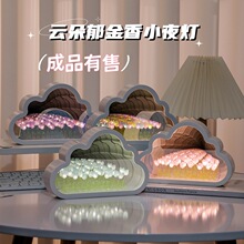 云朵郁金香镜子花海手工DIY小夜灯氛围灯卧室桌面摆件节日氛围灯