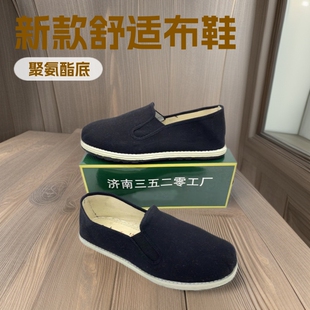 �S�ҹ���3520�¿�۰�����Ь�ϱ������e��a47̖����͸��ڲ�Ь