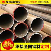 15CrMoG�߉�偠t�ܴ�ڏ��и�o�p䓹�늏S�������Ͻ��