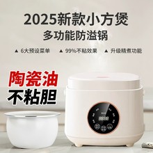 智能电饭煲家用小型1到2-3-4-5人迷你电饭锅预约蒸煮一体正品