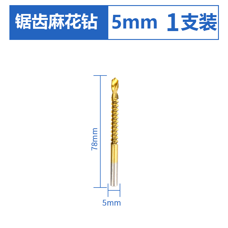 broca de dibujo de diente de sierra broca de torsión agujero ranurado puede serrado puede tirar mango redondo universal tallado hecha a mano broca de carpintería