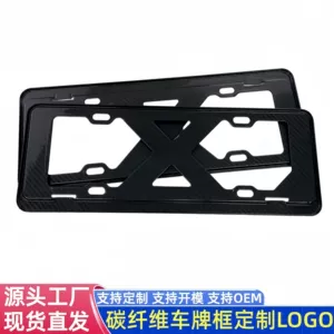 Car Carbon Fiber License Plate Frame, Dry Carbon 3K Twill, Universal for Fuel Vehicles with Blue and Green Plates, Can Be Silk-Screened with Logo