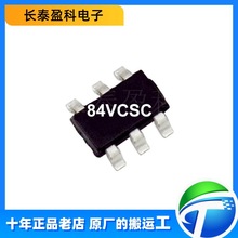 84VCSC 原装正品 SDC光大代理商IC芯片 封装SOT23-6 提供电源方案