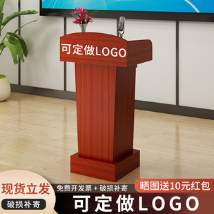 演讲台发言台简约现代迎宾台接待台导购台咨客台主持台司仪台讲桌-阿里巴巴
