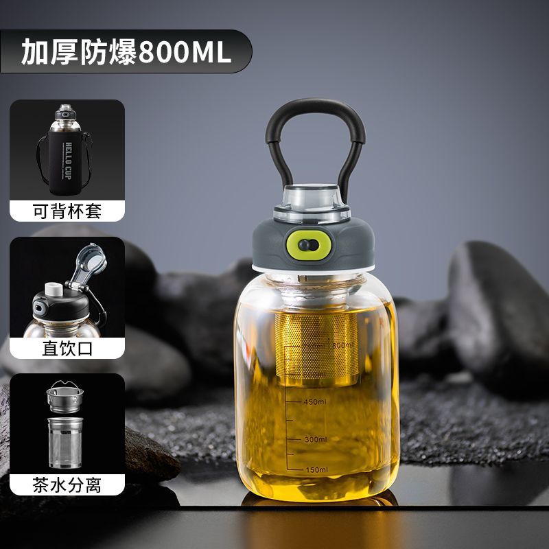 그레이 800ml 새로운 스케일 컵