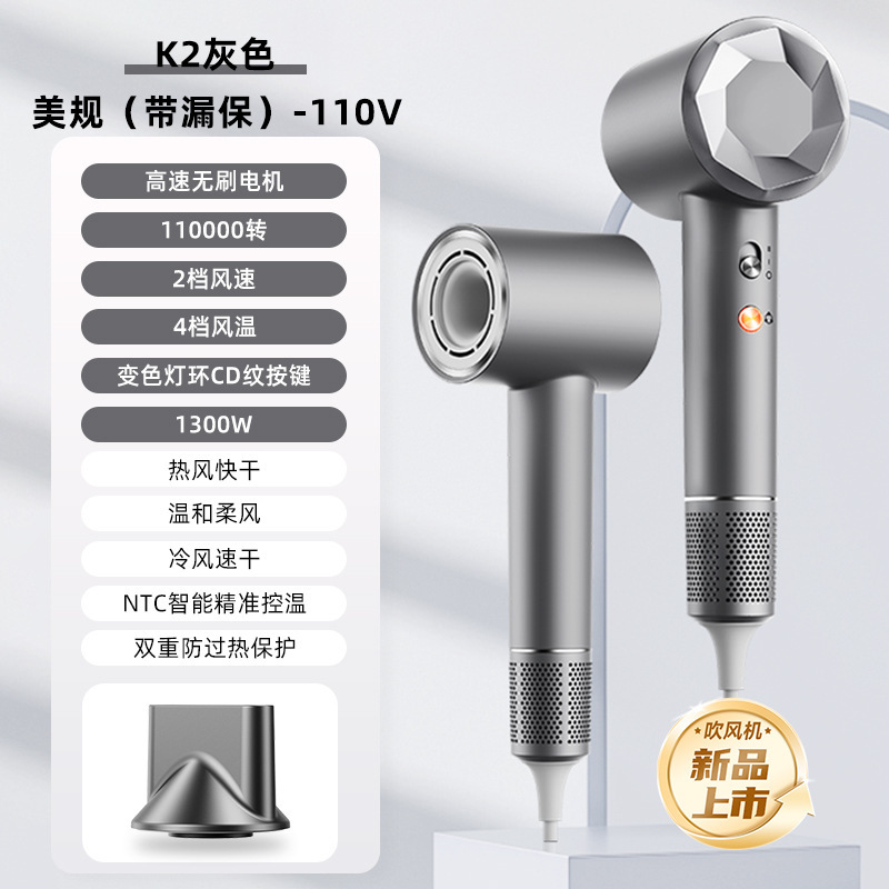 VTT高速ヘアドライヤー家庭用クロスボーダー寮ヘアサロンブロー筒冷熱風マイナスイオン電気ヘアドライヤーメーカー|undefined