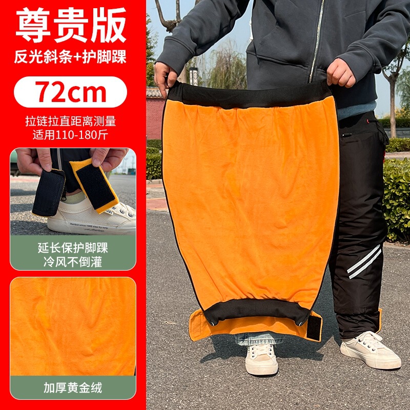 電気自動車用膝パッド、オートバイ用膝パッド、暖かい膝パッド、サイクリング用防寒・防風膝パッド、古い冷え性脚用膝パッド、脚パッド|undefined