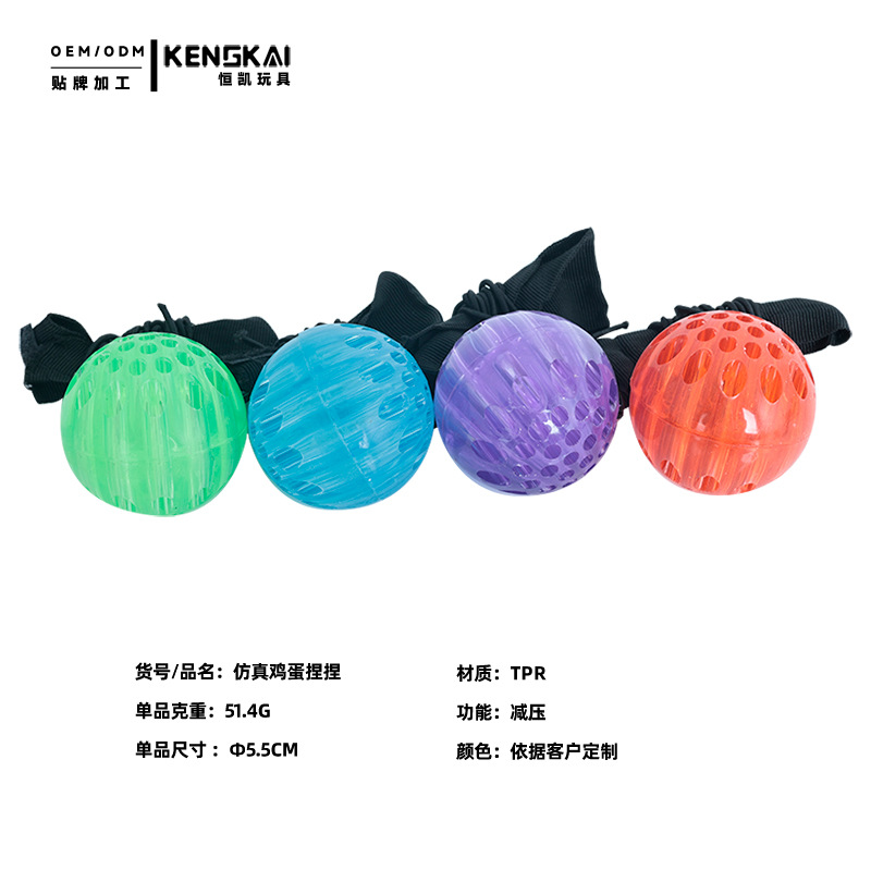 Hot Crystal luminous wrist elastic ball with rope coordination fitness exercise hand eye hand throw magic ball cat and dog toy