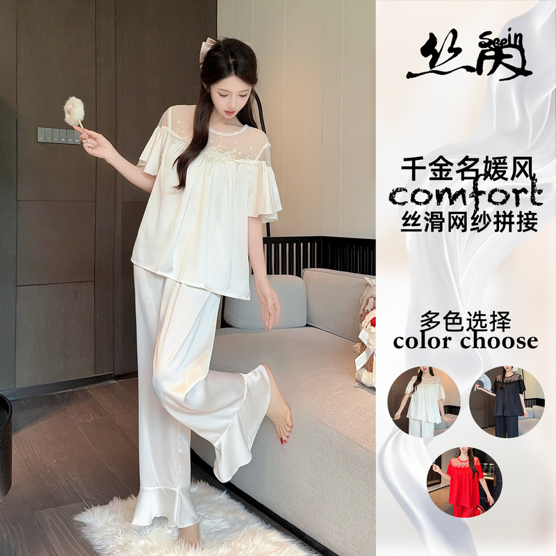 Mesh Splicing Ice Silk Pajamas, New Palace Style Lace Satin Pajamas, Thin Design, Can Be Worn Outside as Home Clothes