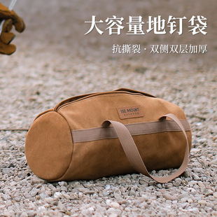 Tent Wind Rope Ground Nail Tool Storage Bag Camping Portable Ground Nail Bag Cylindrical Bag Outdoor Camping Accessories Storage Bag