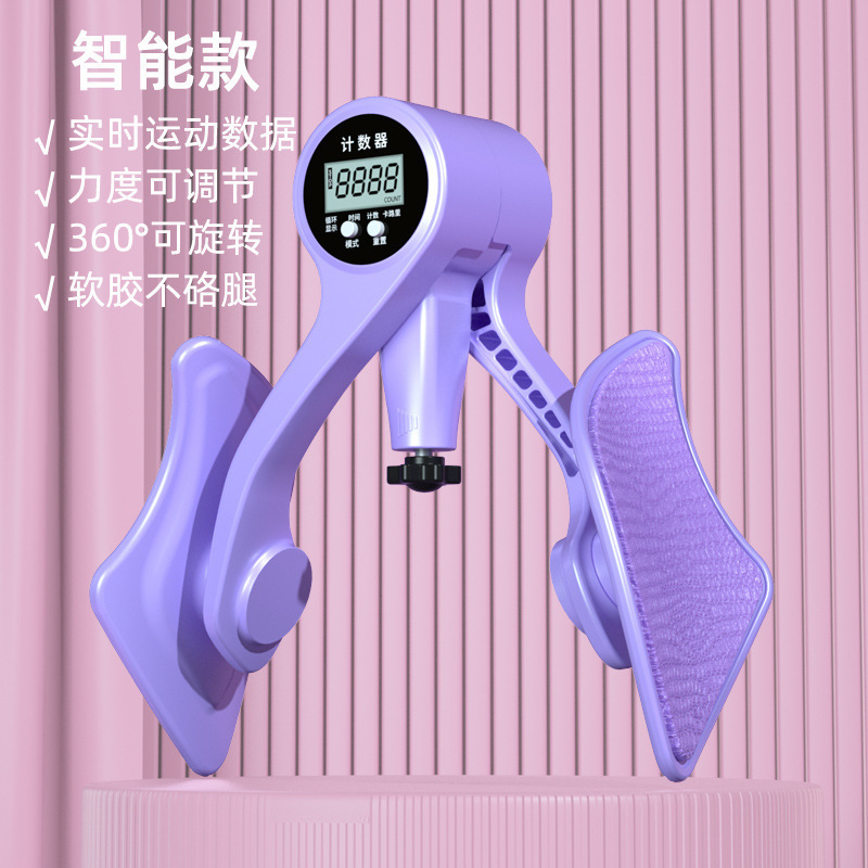 凱格爾の訓練器の男女の骨盤の底の筋肉は足の肛門を挟んでpcの筋肉の多機能の足の筋肉のやせている足の神器を鍛えます。|undefined
