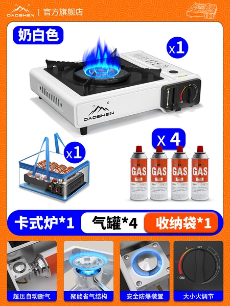 [Portable Storage Package] Upgraded white stove triple device + 4 gas tanks + full storage