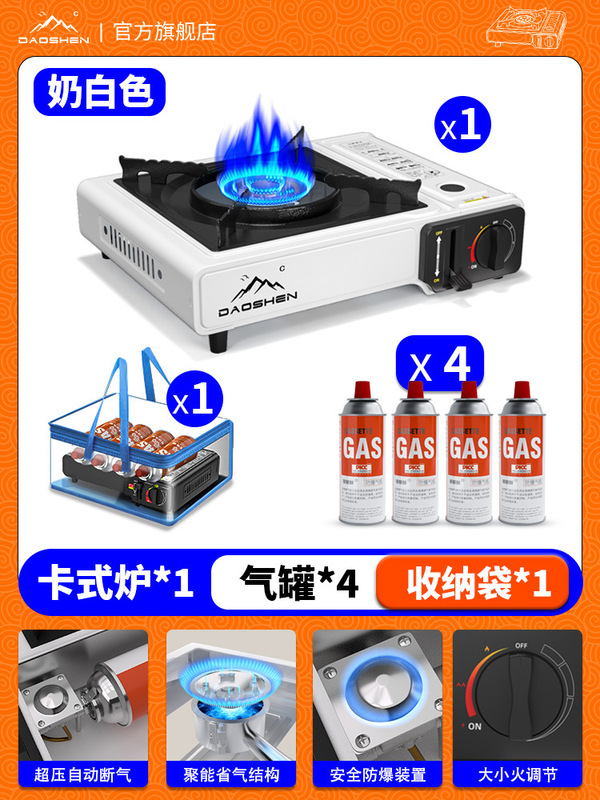 卡式炉户外炉具便携式煤气燃气灶气罐商用火锅瓦斯卡磁卡斯炉家用|undefined
