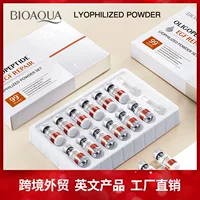 Полный английский олигопептидный лиофилизированный порошковый костюм BIOAOUA увлажняющий ремонт чувствительной кожи трансграничная Внешняя торговля оптом