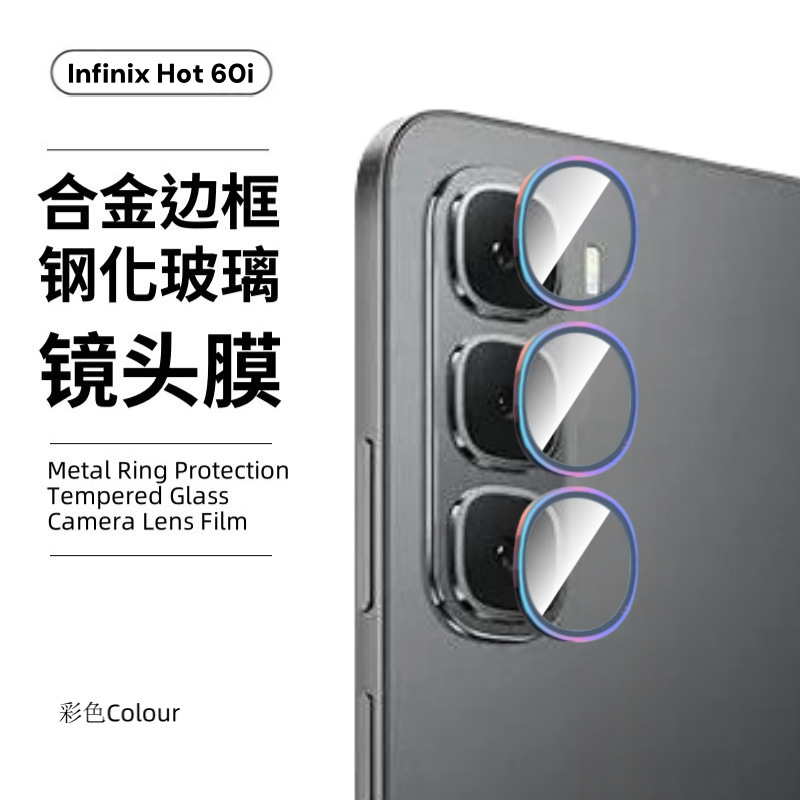 Aplicable Infinix Transmission Hot60i Templado 60 Película antivisera de vidrio a prueba de explosiones Película de lente 60pro Hawkeye