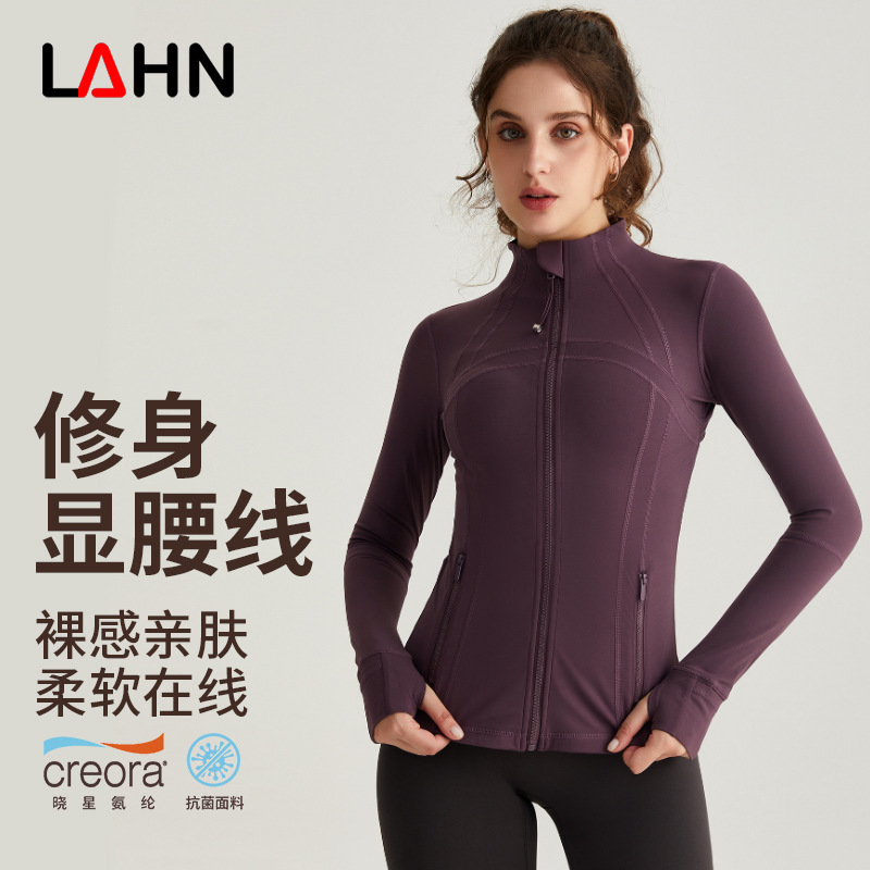 Lahn Running Fitness Jacket Women's Zippered Stand-Up Collar Slim-Fit Yoga Top Outdoor Sports Non-Restrictive Yoga Wear Lahn Running Fitness Jacket Women's Zippered Stand-Up Collar Slim-Fit Yoga Top Outdoor Sports Non-Restrictive Yoga Wear