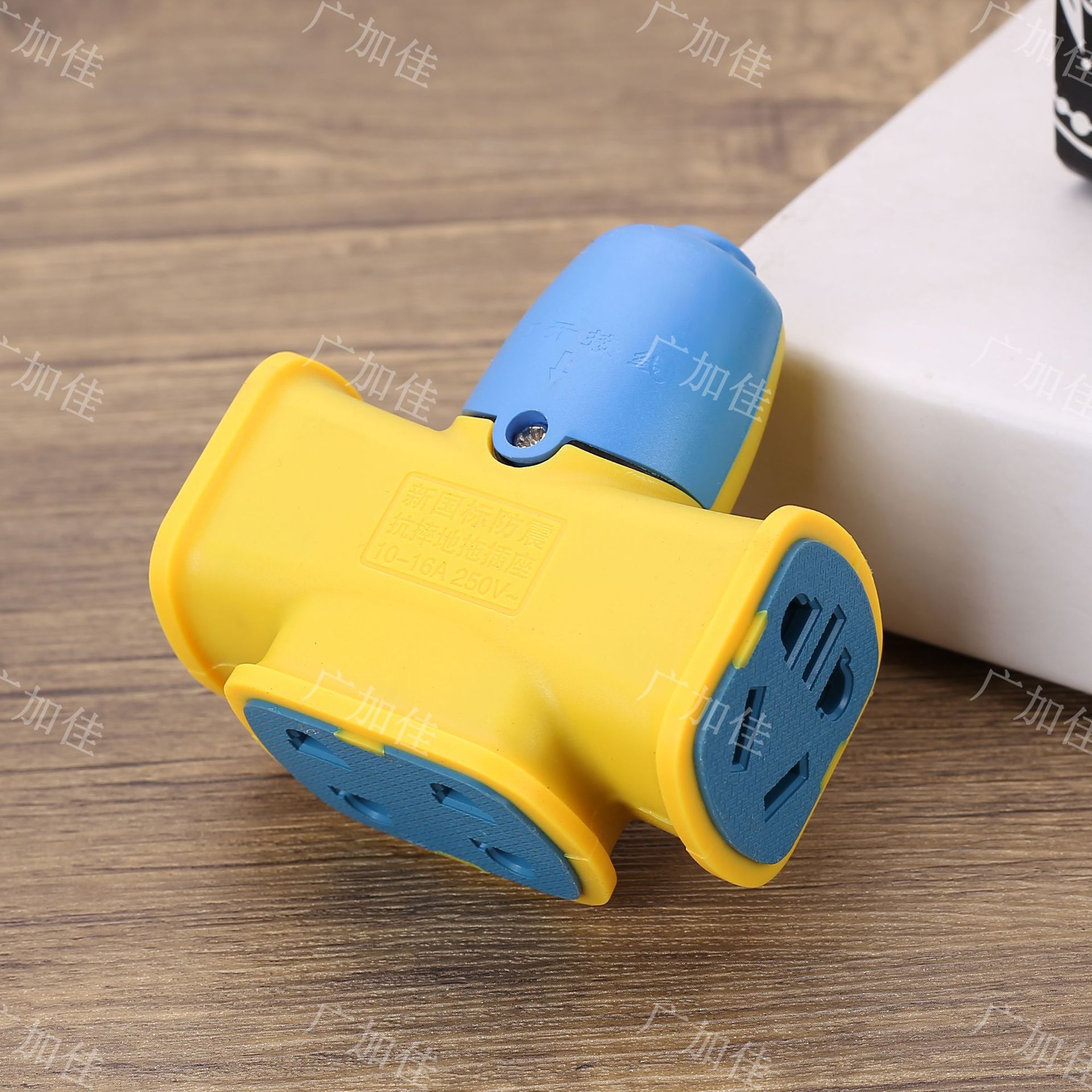 跨境外贸地拖插板 14孔耐摔大功率地拖插座14孔地拖