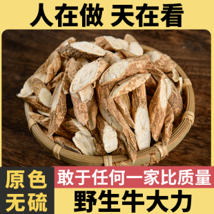 ����Ұ��ţ�������r��ș�ĸ�؛�Ҝ��ݾƴ�����500g��ָë�Ҝ��ϰ�