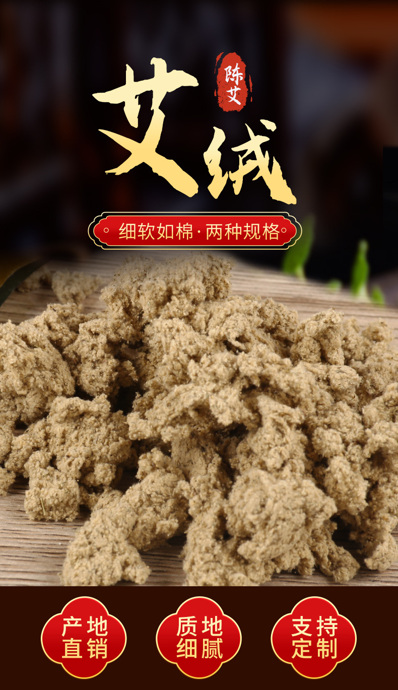 Red Bag Safflower Moxa Wool, 5g Small Pack Aged Moxa, 30g Bag Electronic Heating Compatible detail image