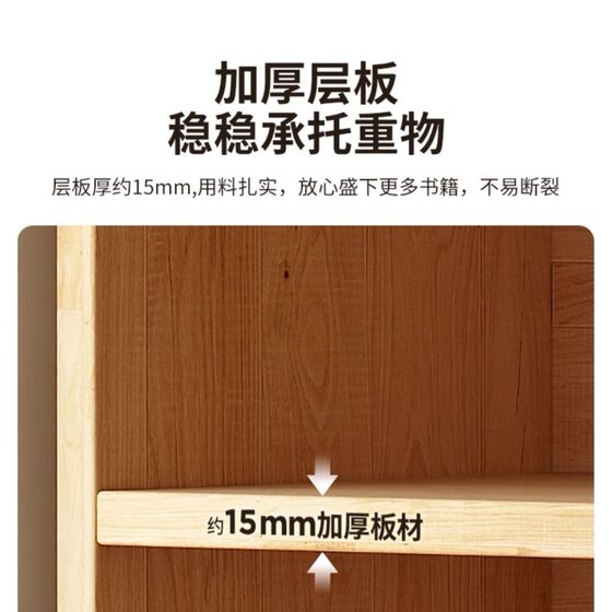 Solid Wood Color Bookshelf Integrated Wall-to-Wall Floor Storage Rack Children's Bookcase Student's Home Storage Cabinet Storage Cabinet