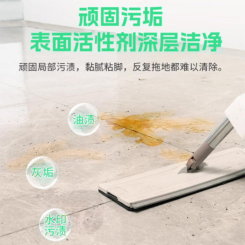 沫檬APG浴室洁瓷净浴室清洁剂厨房油污全屋多功能除垢清洗喷雾|undefined