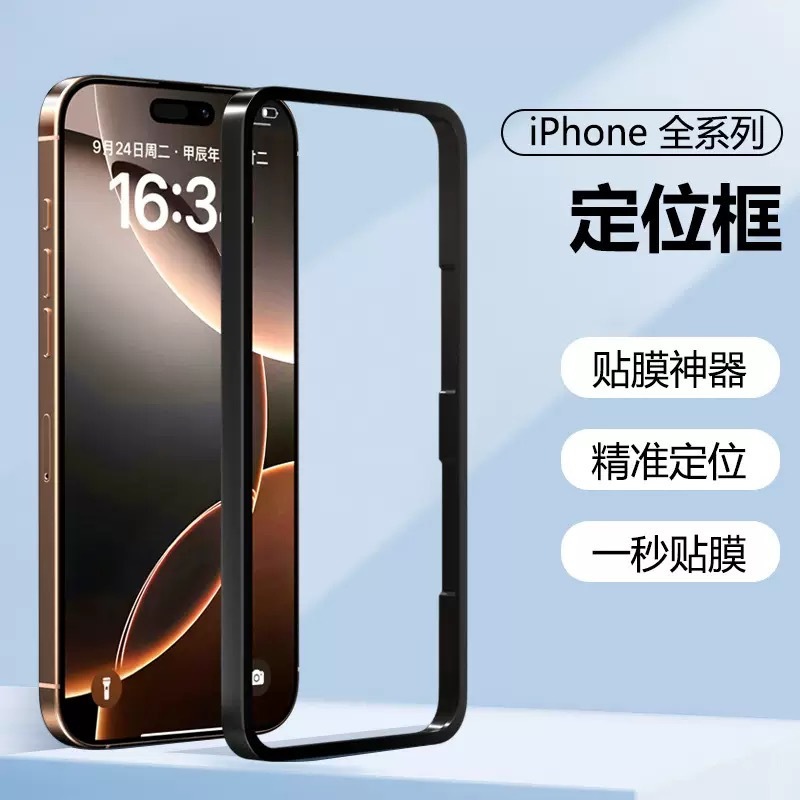 适用苹果17promax3D热弯钢化膜16无黑边200C大弧防尘全透明手机膜|undefined