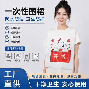 һ���ԇ�ȹ��������偵���������χ�ȹ��ӡlogo