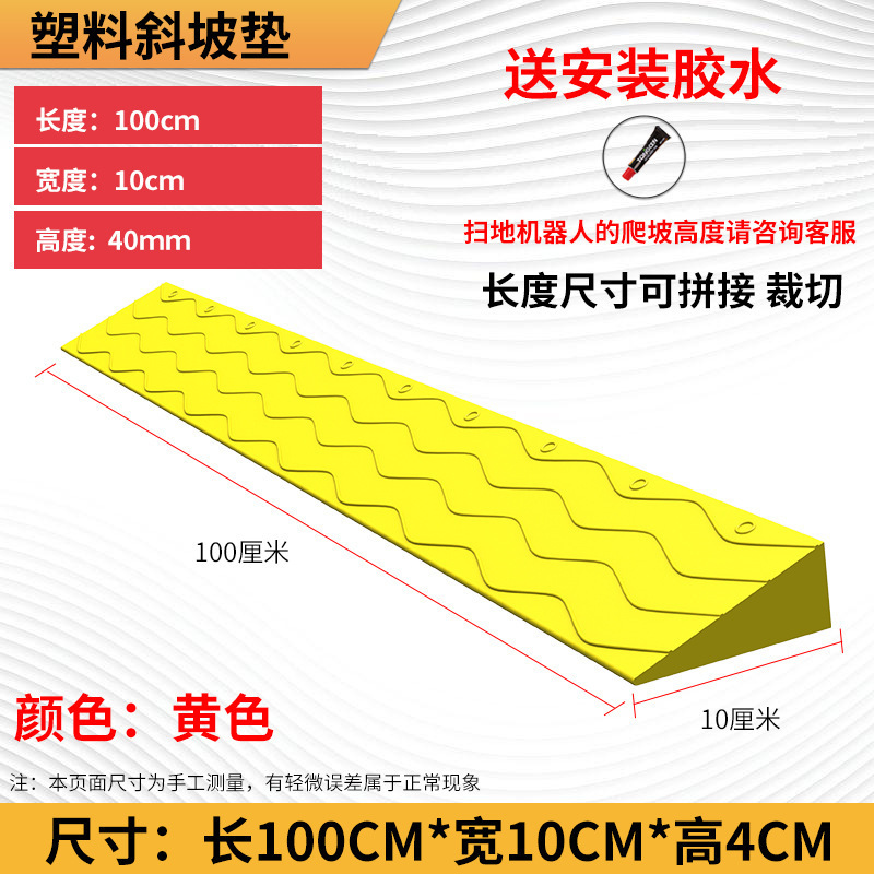 Желтый 4 высокий