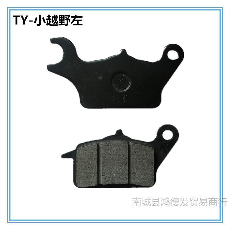 Light blue small off-road left