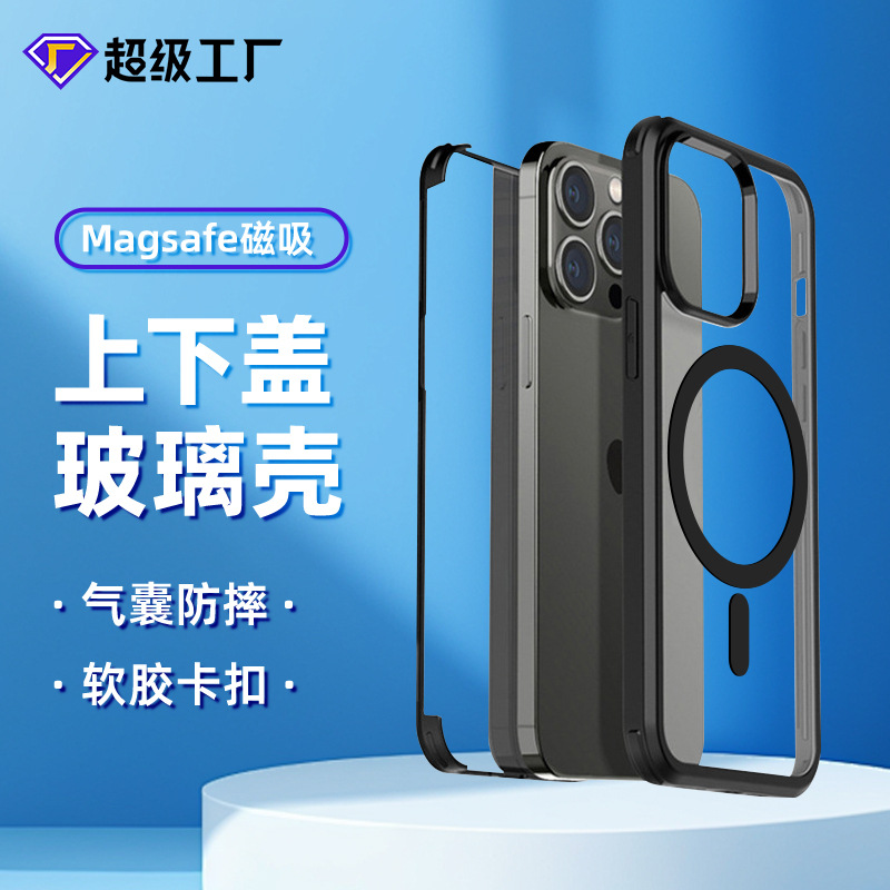 Compatible with Apple iPhone 15, double-sided magnetic glass phone case, 13/14 Pro, full coverage, transparent, drop-proof, in stock, factory wholesale.