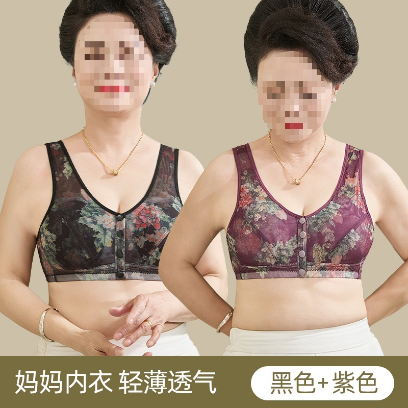 (사전 공제) 블랙 + 퍼플