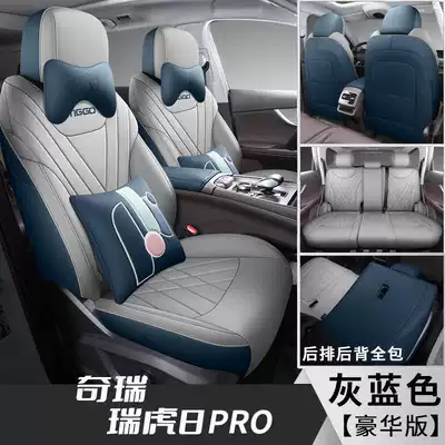 Modelə uyğun (Original) oturacaq örtükləri: Pro Seat Covers, Full Coverage - gray-blue-five-seater-luxury-version-note-the-model-year
