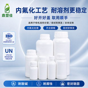 50ml-2L�Ӻ��ܷ���B©����ƿ���I�ЙC�܄����ð��bƿ�rș����ƿ