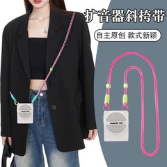 小さい蜂の拡声器の斜めのショルダーベルトの延長は調整できます。