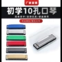 早教儿童学生定制乐器