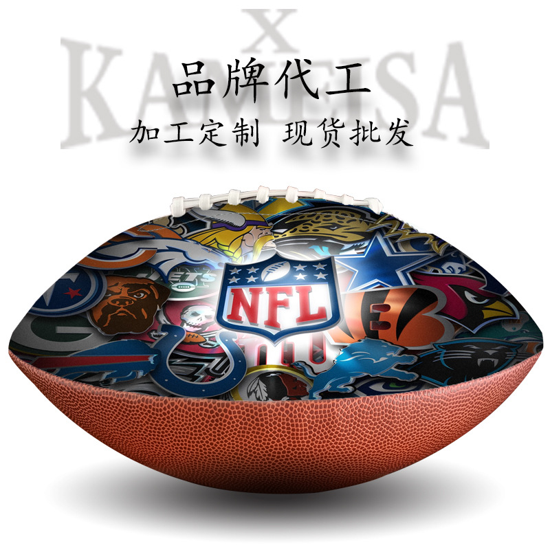 Customized wholesale PU PVC rugby American No. 9 No. 7 No. 6 No. 5 No. 3 No. 1 training game gift rugby