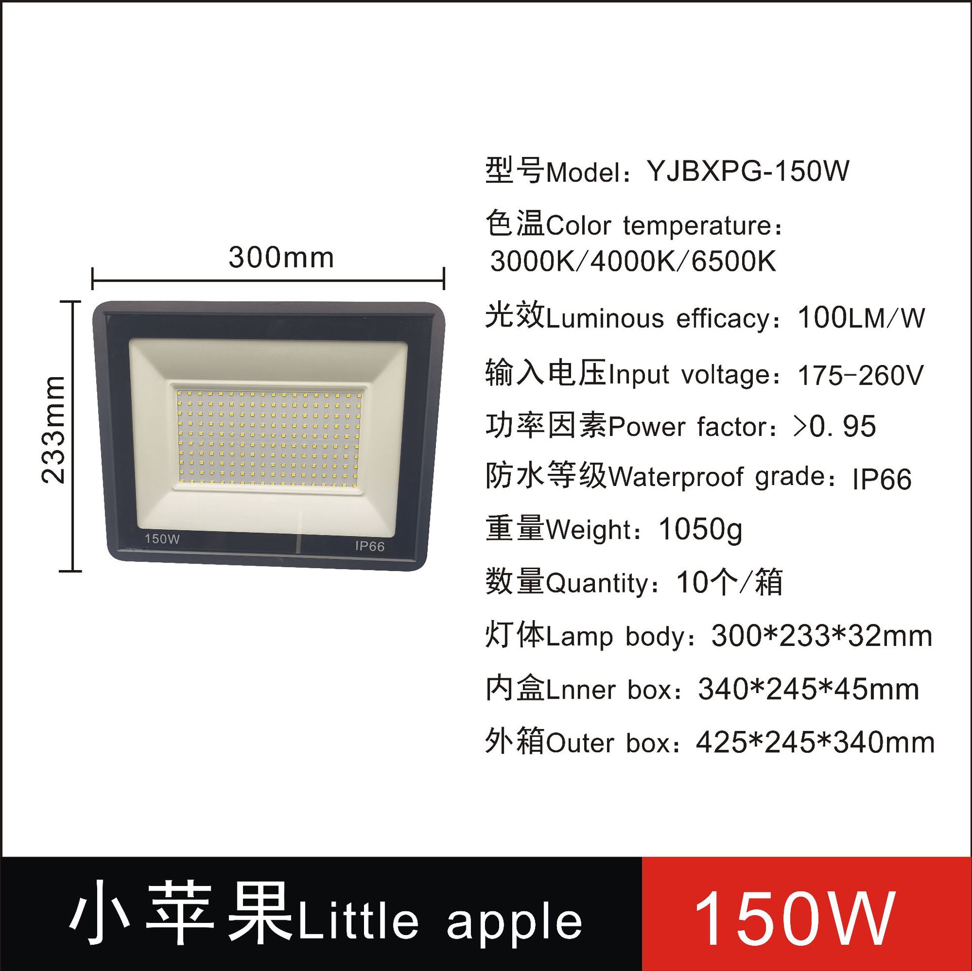 Fuente transfronteriza Luz de inundación impermeable para exteriores 50W100W200W Luz de inundación de manzana pequeña súper brillante de material grueso