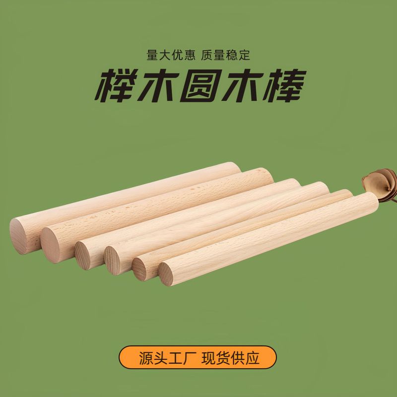 木のdiyのケヤキの丸い木の棒の中実の丸い木の棒の細い木の棒はケヤキの木の棒を飾って綿のロープのタペストリーを編みます。|undefined