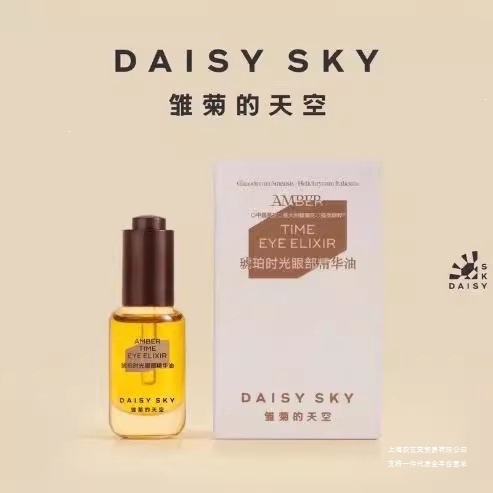 DAISYSKY Daisy Sky Amber Time Eye Serum Oil - Reduces Eye Wrinkles - 8ml