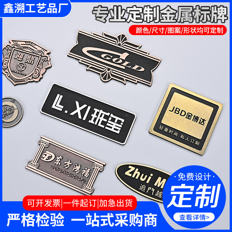 Metal sign custom iron copper zinc alloy plating sign high gloss brushed aluminum stainless steel corrosion printing nameplate Metal sign custom iron copper zinc alloy plating sign high gloss brushed aluminum stainless steel corrosion printing nameplate