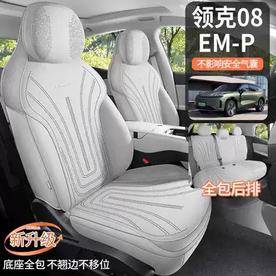 special seat covers, semi-cover suede saddle Modelə uyğun (Original) oturacaq örtükləri