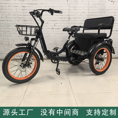 20-inch Electric Power-Assisted, DANEK Auto Parts and Accessories