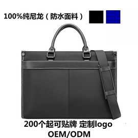 日式跨境亚马逊爆商务文件包横款公文包男士手提包会议包印标logo
