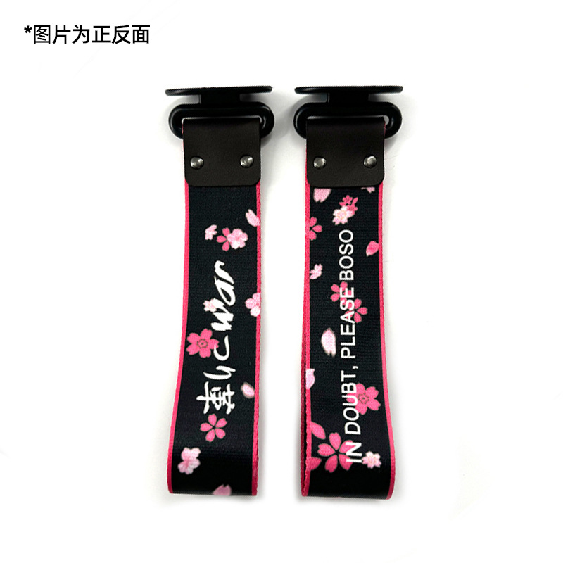 Trailer rope/net/strap – Qìchē Modified Trendy Personality - sakura-jdm-leather