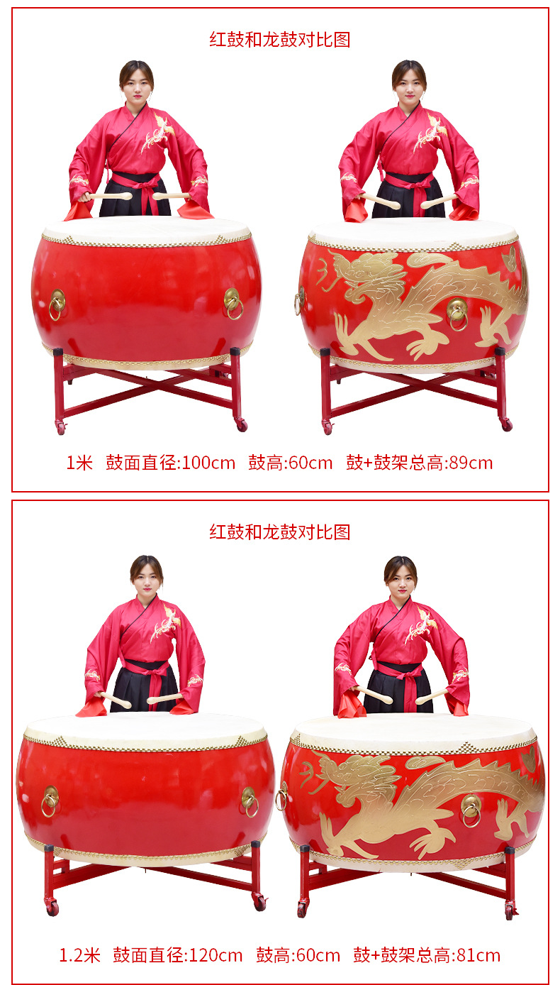 平放战鼓_10.jpg