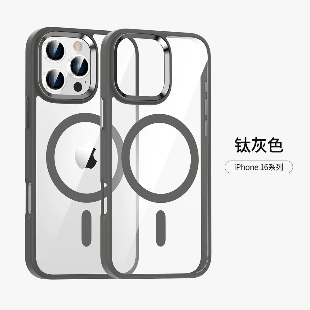 Подходит для чехла Apple 17 для мобильного телефона iPhone 14 металлический прозрачный 15 ProMax кожа ощущение 15 магнит 16E набор 16